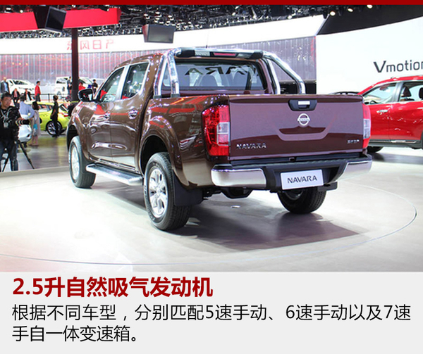 新車，鄭州日產(chǎn)全新皮卡,納瓦拉