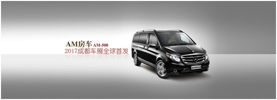 AM Metris500奔馳房車(chē)    后來(lái)者居上！