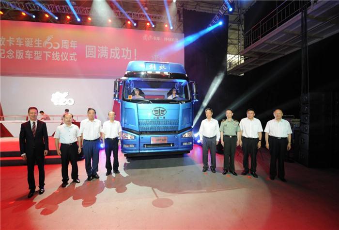 解放銷量,解放卡車銷量，解放重卡銷量