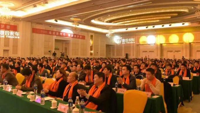 商務(wù)大會(huì)會(huì)議現(xiàn)場