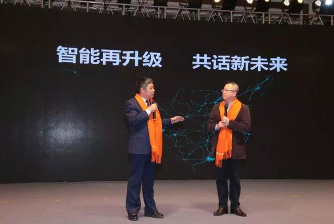 聯(lián)合卡車與G7共話未來