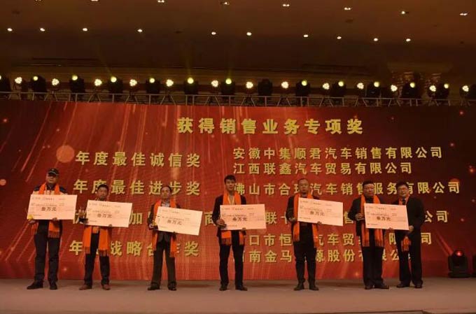 聯(lián)合卡車營銷公司副總經(jīng)理陳剛?cè)簽殇N售業(yè)務(wù)專項(xiàng)獎(jiǎng)獲得者頒獎(jiǎng)