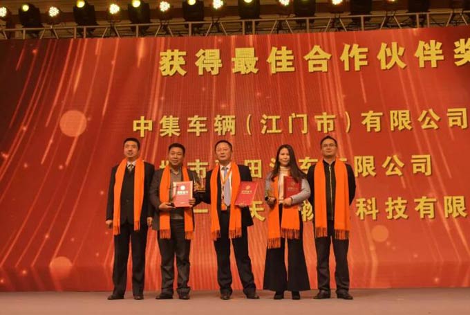 聯(lián)合卡車總經(jīng)理助理劉建中、張永峰為最佳合作伙伴獎(jiǎng)?lì)C獎(jiǎng)