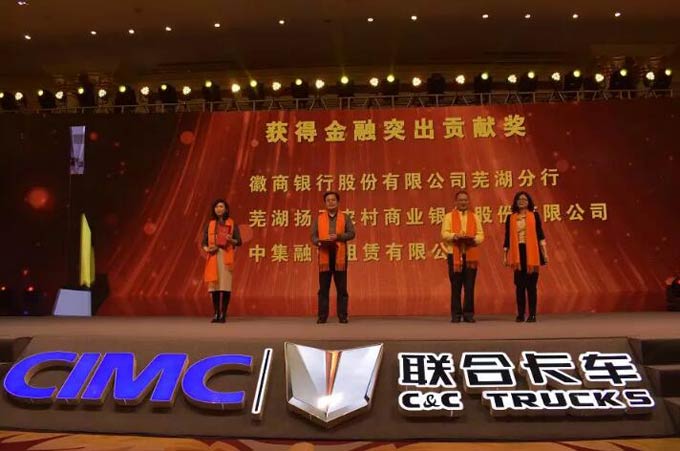 聯(lián)合卡車財(cái)務(wù)總監(jiān)馮燕為金融突出貢獻(xiàn)獎(jiǎng)獲得者頒獎(jiǎng)