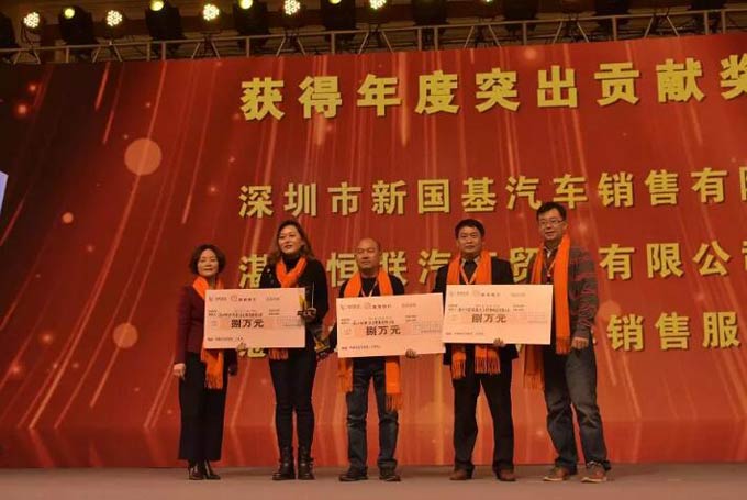 中集集團(tuán)CIO潘進(jìn)杰、聯(lián)合卡車副總經(jīng)理汪琳俐為榮獲年度突出貢獻(xiàn)獎(jiǎng)三等獎(jiǎng)的經(jīng)銷商頒獎(jiǎng)