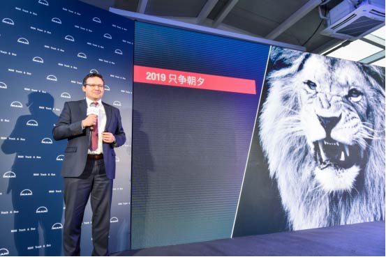 【原創(chuàng)】繼續(xù)深耕中國市場，曼恩2018年銷量同比增長26%