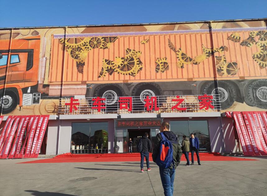 立足千萬卡友，解放聯(lián)手殼牌做了兩件大事