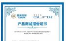 遠(yuǎn)程旗下玄武電池通過史上最嚴(yán)GB38031-2025認(rèn)證，商用車首個(gè)！